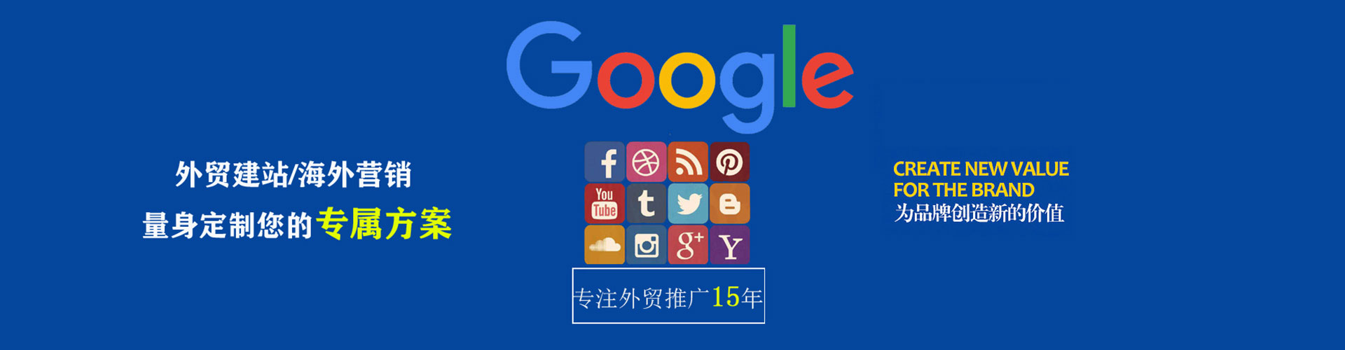 伊宁sem运营